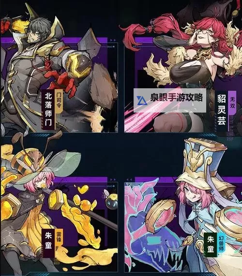 镇魂街天生为王兑换码最新获取指南与使用技巧图2