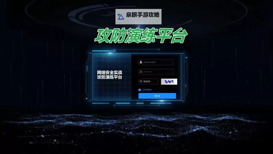 正能量软件不良网站免费入口：安全健康网络环境的最佳选择图1