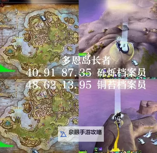 魔兽世界随从在哪看？详细查看指南与位置推荐图2