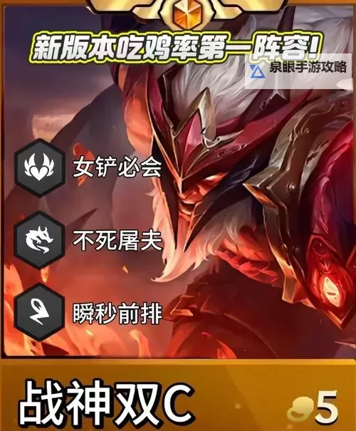 狂战士奥拉夫打野出装攻略：最强搭配指南图1