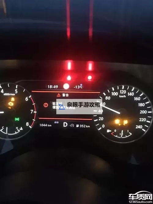 中国日产乱码无线码：安全高效的解决方案解析图2