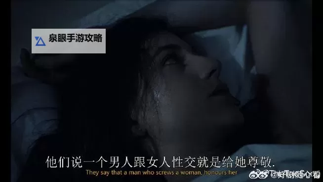 色天堂是男是女的天堂:探寻性别与欲望的彼岸图1