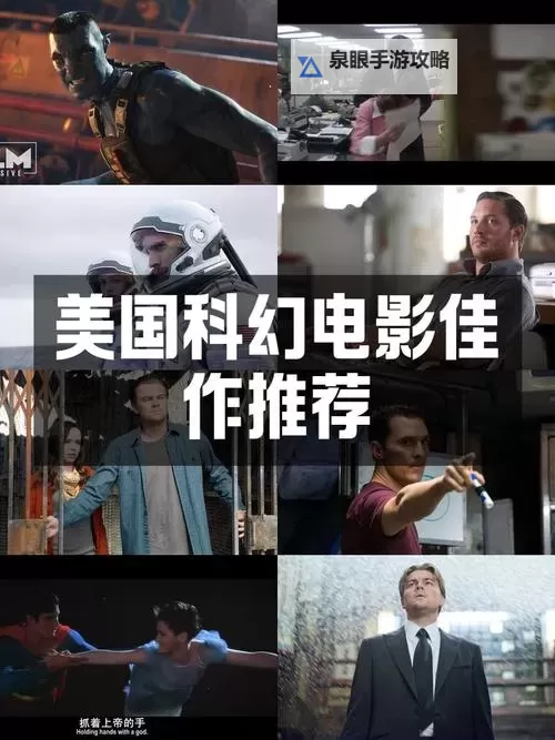 探索无限精彩:全面解析色综合高清的魅力与优势图1