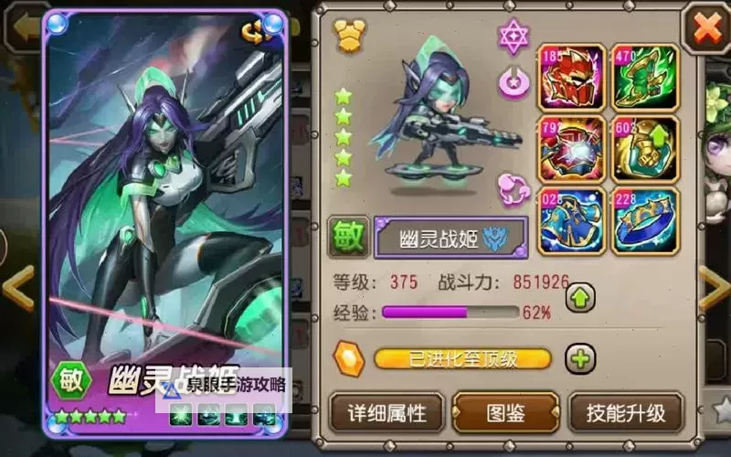 小冰冰传奇刀塔传奇:经典再现,热血争锋图1