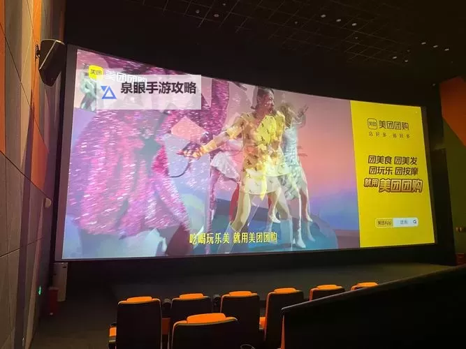 探索精彩纷呈的娱乐体验：老司机电影院97带你畅享视听盛宴图1