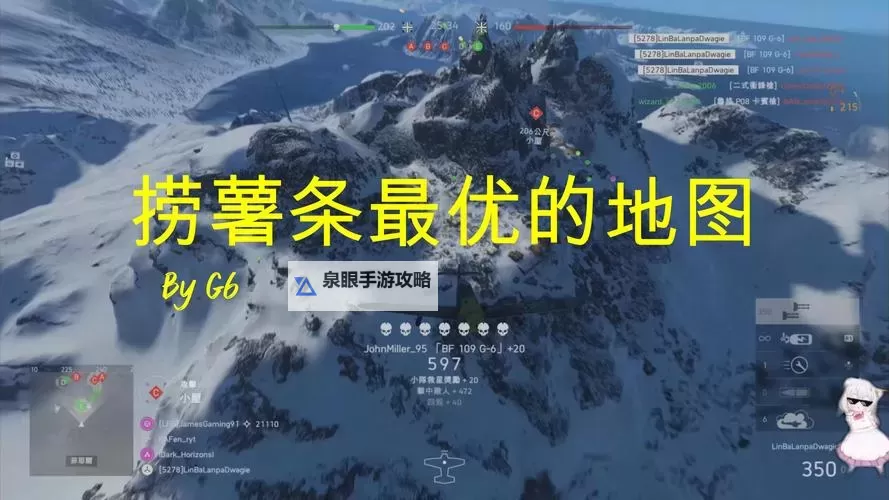 全面揭秘:战地5单机秘籍代码大全与使用指南图1