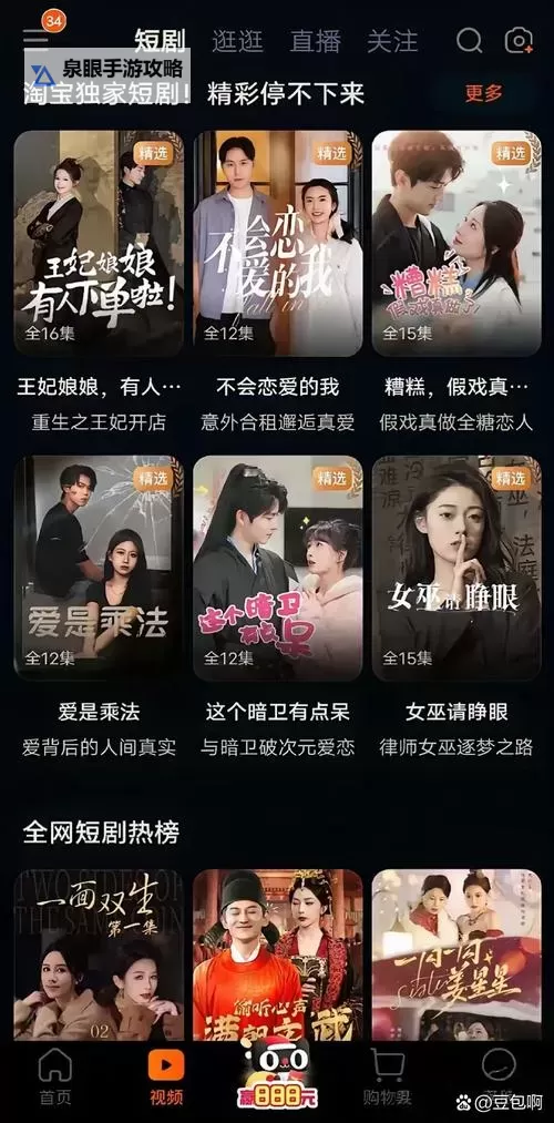 三年片在线观看免费观看大全电视剧推荐，精彩不断尽享视听盛宴图1