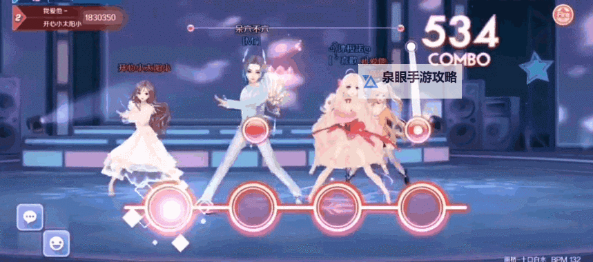 全面解析炫舞舞团玩法，让你轻松开启舞蹈之旅图2