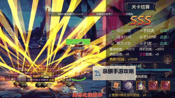 DNF手游为什么不上线了？背后原因及最新动态分析图2