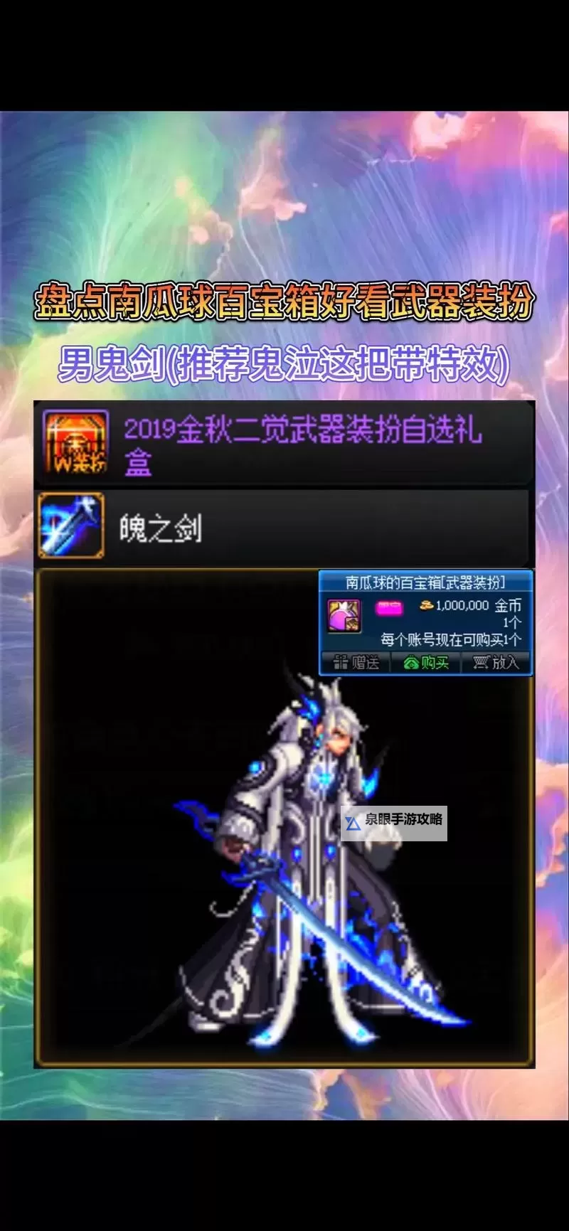 探索“dnf南瓜球宠物”：最新宠物技能与养成攻略图1