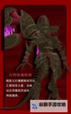 紫光蚀体与寒光魔决:终极暗影遁行诀的秘密揭秘图1