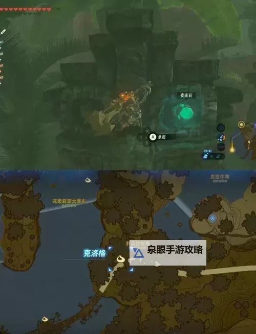 赛尔号哈耶克在哪?详细位置指南助你轻松找到图1