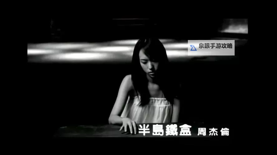 免费观看!最近最新MV大全推荐,尽享高清精彩大片图1