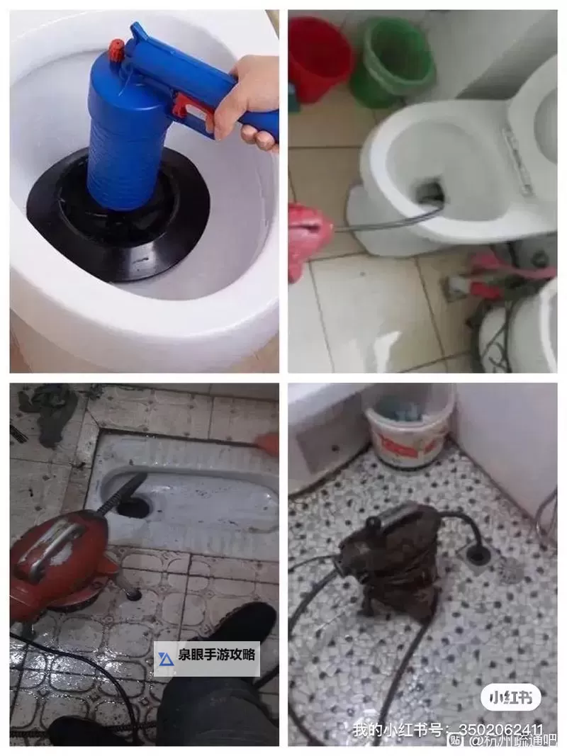 用大宝贝给女儿疏通下水道：家庭小技巧大公开图2