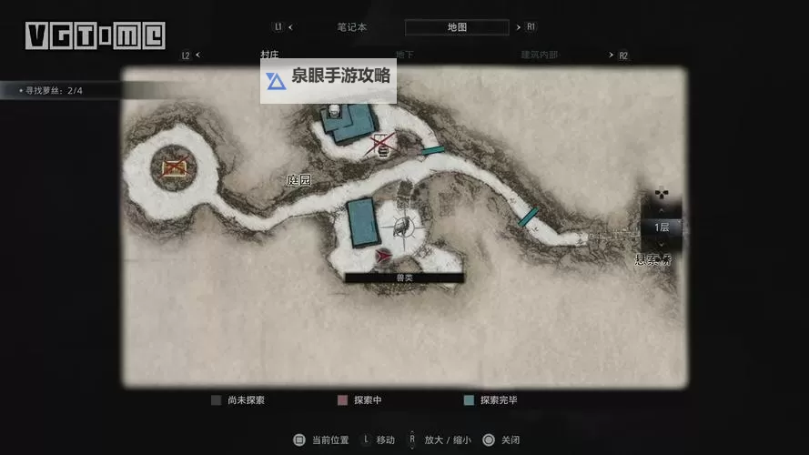 生化危机5宝物全攻略：寻找隐藏宝藏的完整指南图2