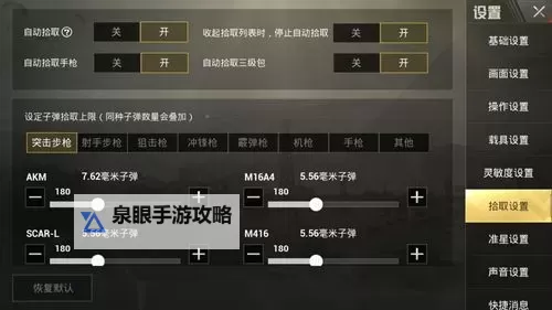 热血无赖按哪个键把枪收起来攻略指南图2