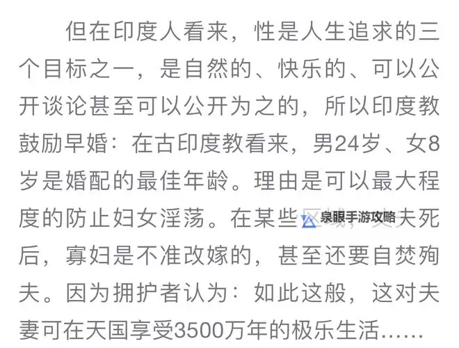 阴度性XXXX：探索其在情感表达中的深层影响图1