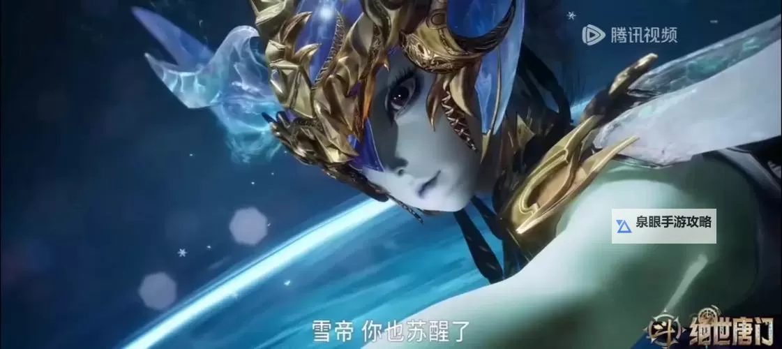 斗罗之沙瀑斗罗:沙海争锋的传奇之路图1