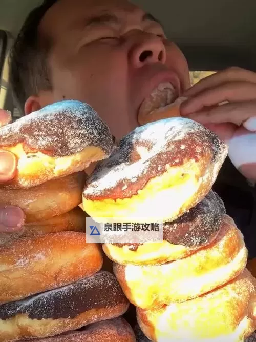 甜甜圈想吃火腿视频:趣味开启美味新体验图1