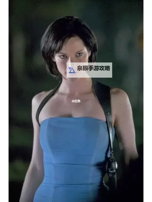 生化危机吉尔在第几部:详解她在系列中的出现顺序图2