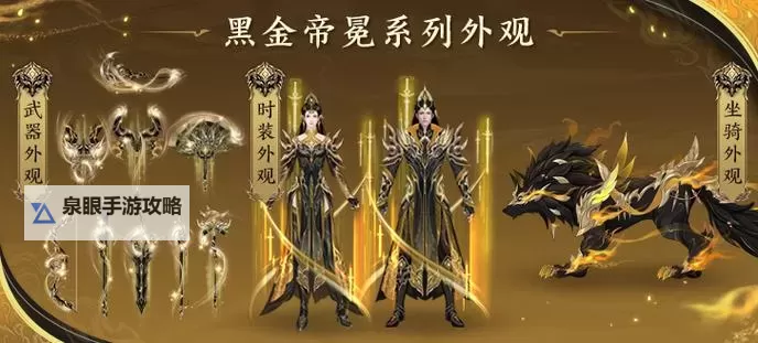 2024年御龙在天新区开服表全面更新,最新开服信息一览图1