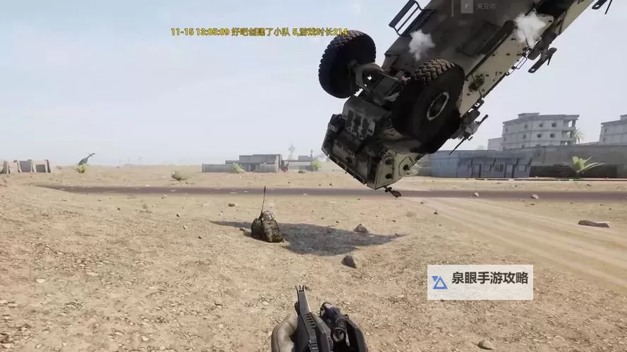 战术小队怎么放置工事：最佳策略与实用技巧图1