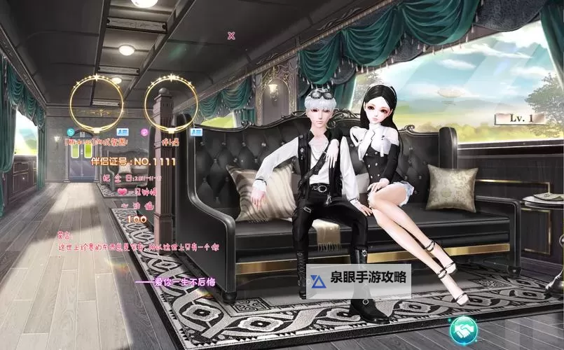 QQ炫舞紫钻如何快速升级的秘籍分享：轻松提升等级技巧图1