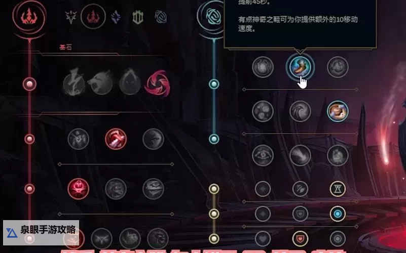 手游锤石cd流出装详解：最强CD流出装攻略推荐图2