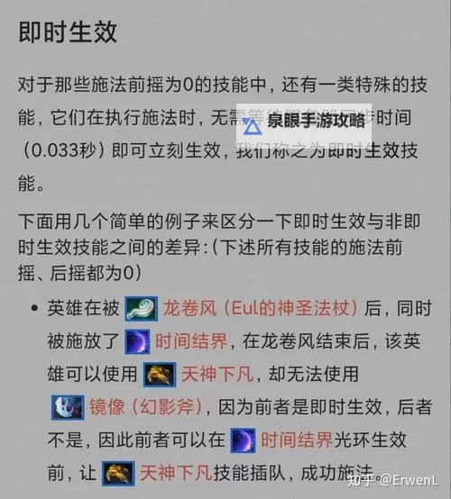 全面解读DOTA常用指令大全：实用技巧与操作指南图2