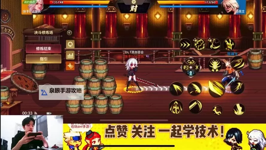 详解dnfpk场登入图：玩法攻略与安全指南图2