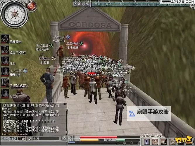 天刀一个人游侠可以挖宝吗？独行侠挖宝攻略解析图1