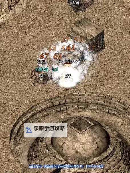 石墓5下6阵攻略：详细路线指南教你如何走图2