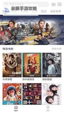 最新推荐:最近更新2019中文字幕免费影视资源在线看图1