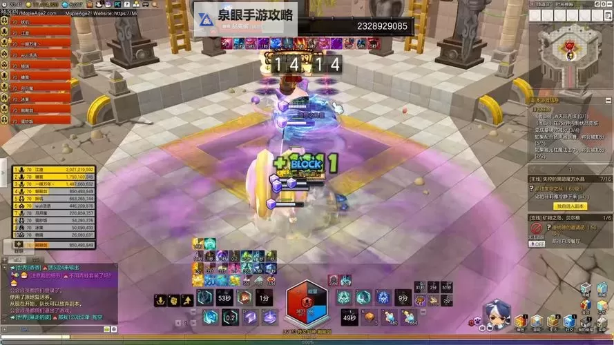 冒险岛2和3哪个好玩？全面对比助你选择乐趣无限图1