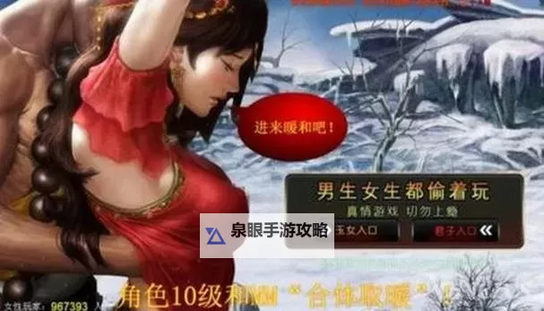 探索精彩纷呈的色综合天天激情娱乐体验图1