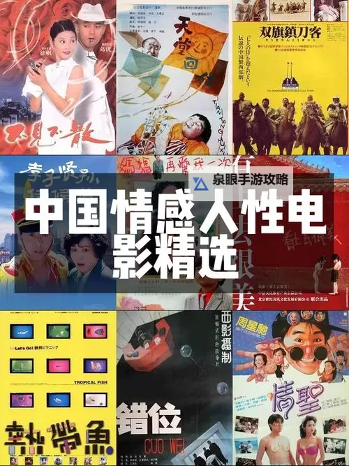 探索国产25区精品视频的精彩内容与最新资源推荐图1