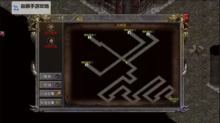 怒火一刀祖玛阁走法图解:详细攻略解析与实战技巧图1