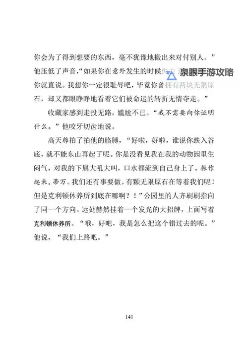 探索学长的紫根宝座：免费阅读坐在学长的紫根上写作业的精彩故事图2