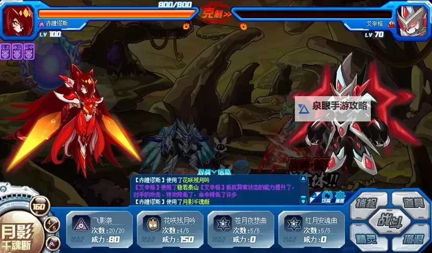 赛尔号盖亚难打吗？挑战解密与攻略解析图2