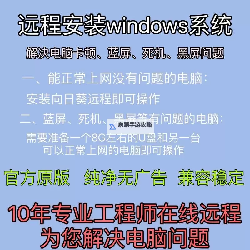 Win7玩2K14每隔几秒卡一次的解决方案与优化建议图1