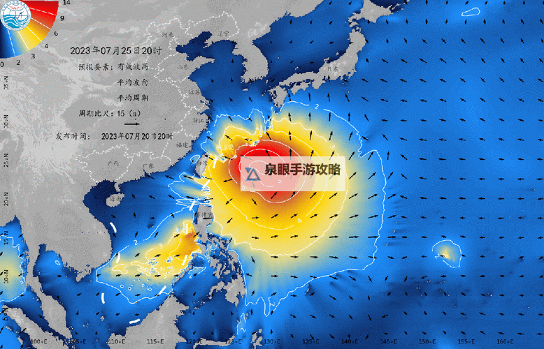 掌握气象动态:最新实时台风路径图查询全攻略图1