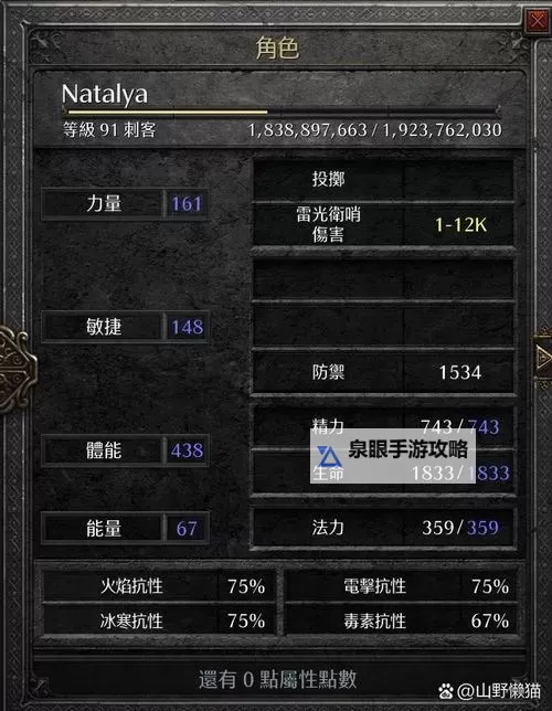 骑砍加9999经验值秘籍攻略，轻松提升等级快人一步图1