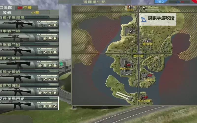 战地2多少关完整版攻略揭秘图2