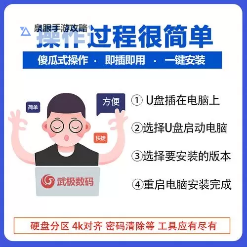 《全面解析：移动速度宝珠100级版本的升级与玩法指南》图1