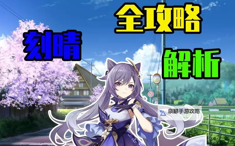 赛尔号准备彩旗怎么打：详细攻略与技巧解析图2