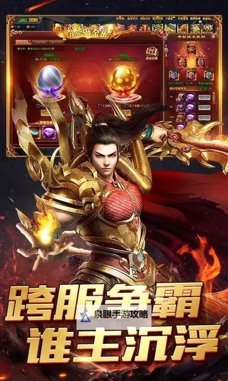 星王大极品:传说中的终极神器揭秘图1