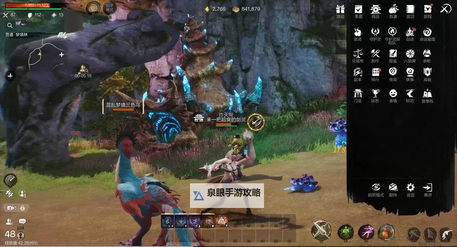 剑灵台服手游：探索最完整的正版体验与最新玩法图1