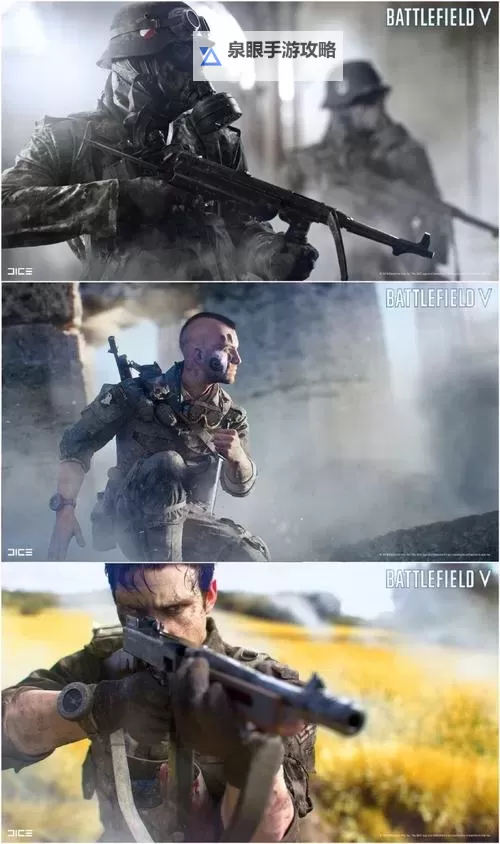 战地五滑铲之后开不了枪：原因分析与解决方案图1