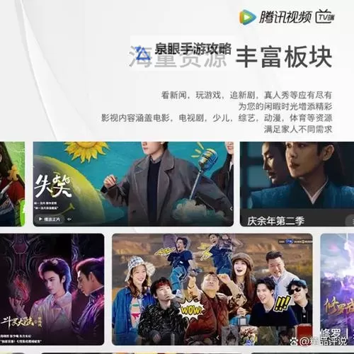 一牛影视一区二区三区：打造多元精彩的影视新体验图1