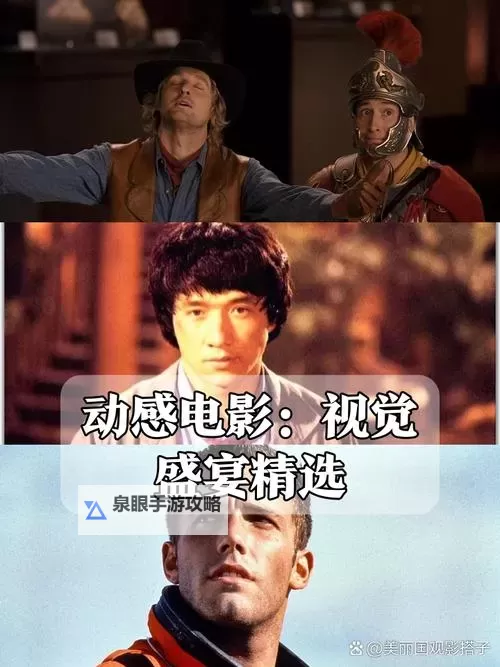 探索最新久久中文字幕：高清流畅的视觉盛宴图1